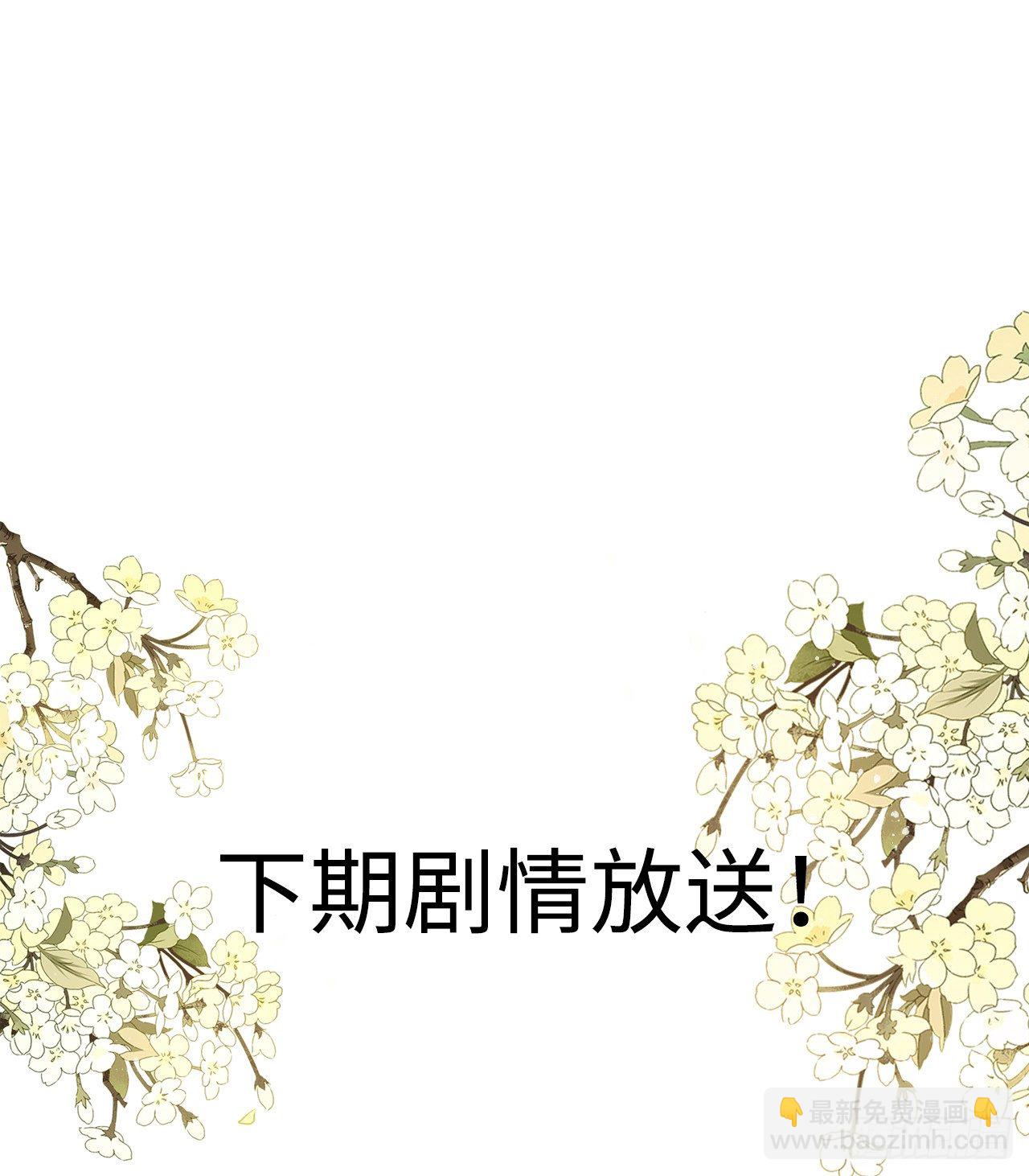 第14话：娘亲竟然做出这种事？-第15话