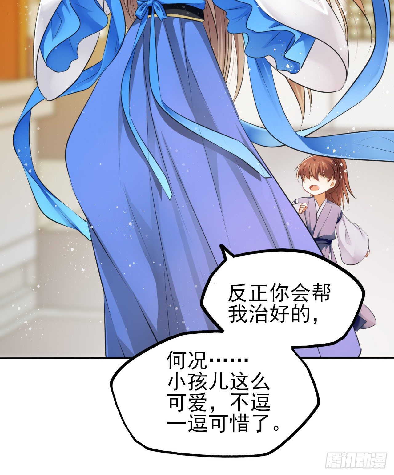 第14话：娘亲竟然做出这种事？-第15话