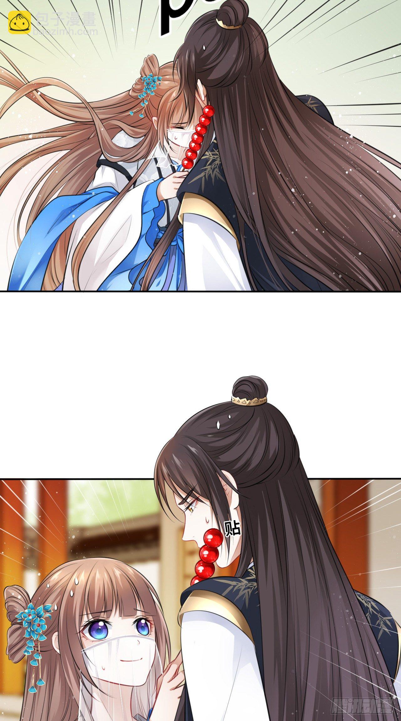 第14话：娘亲竟然做出这种事？-第15话