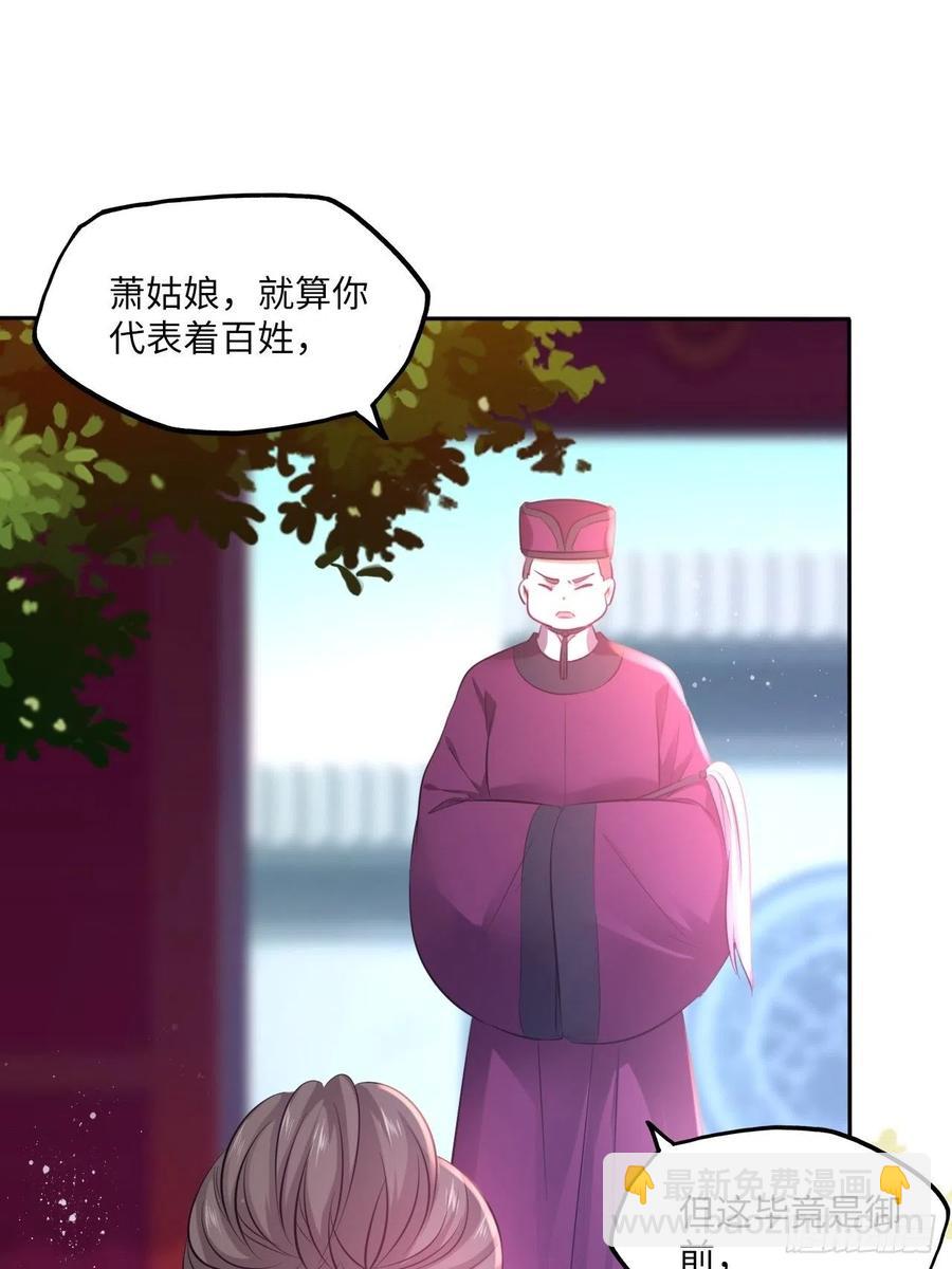 第135话:白首不分离-第141话