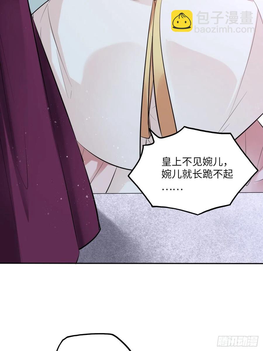 第135话:白首不分离-第141话