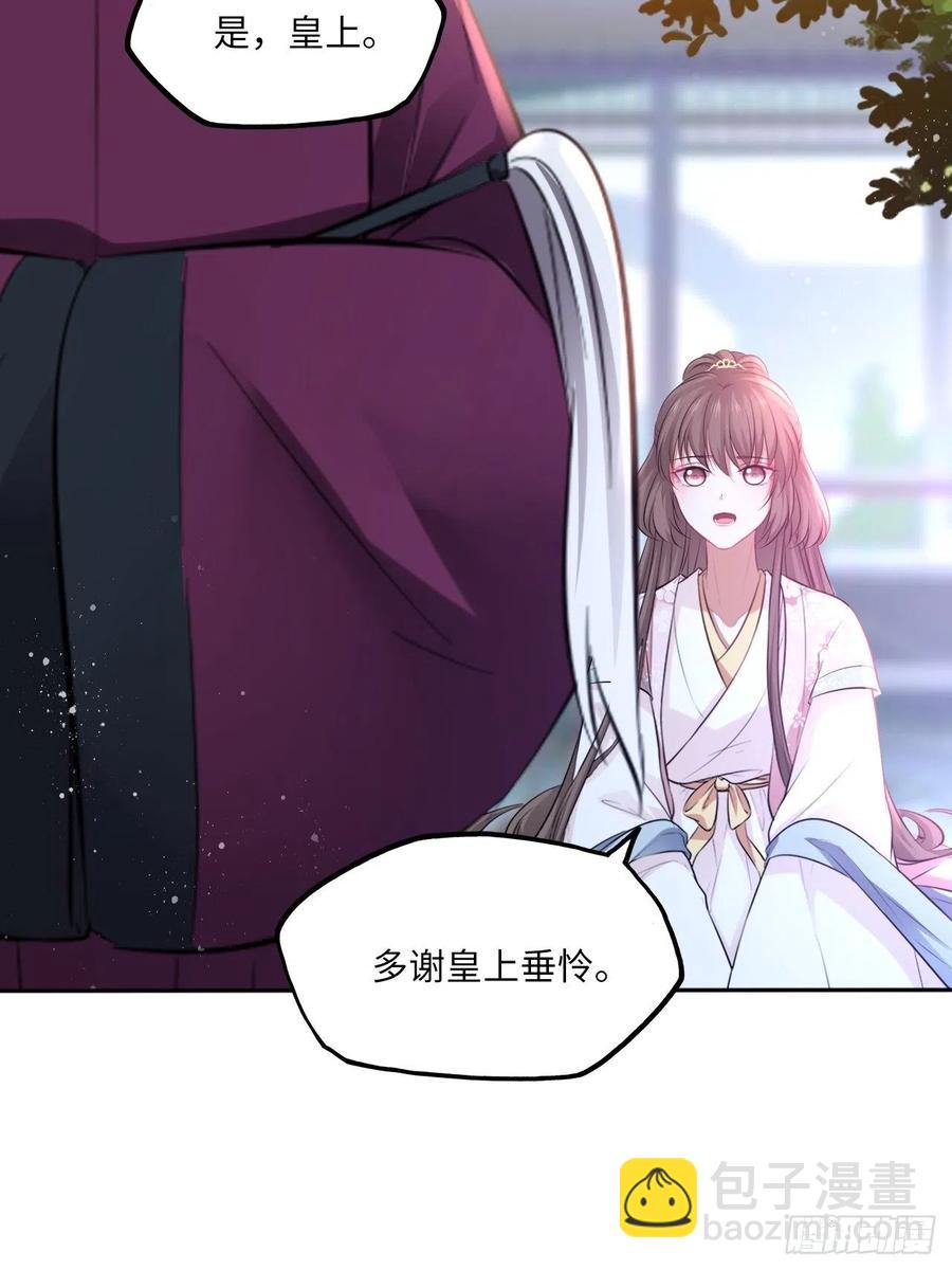 第135话:白首不分离-第141话