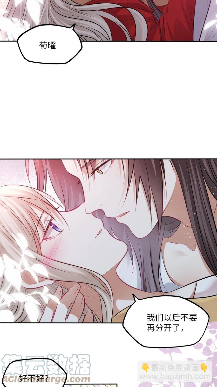 第135话:白首不分离-第141话