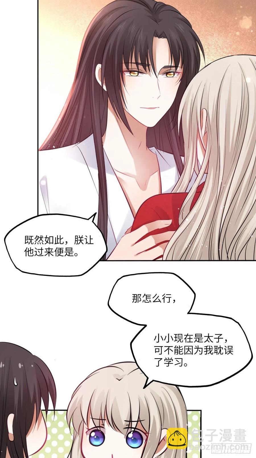 第135话:白首不分离-第141话