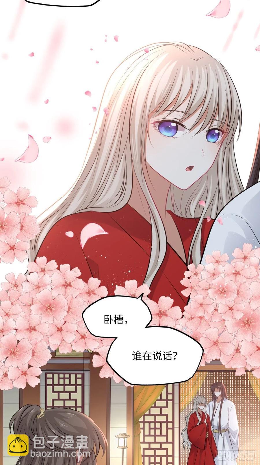 第135话:白首不分离-第141话