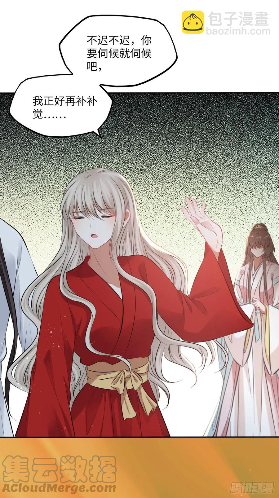 第135话:白首不分离-第141话