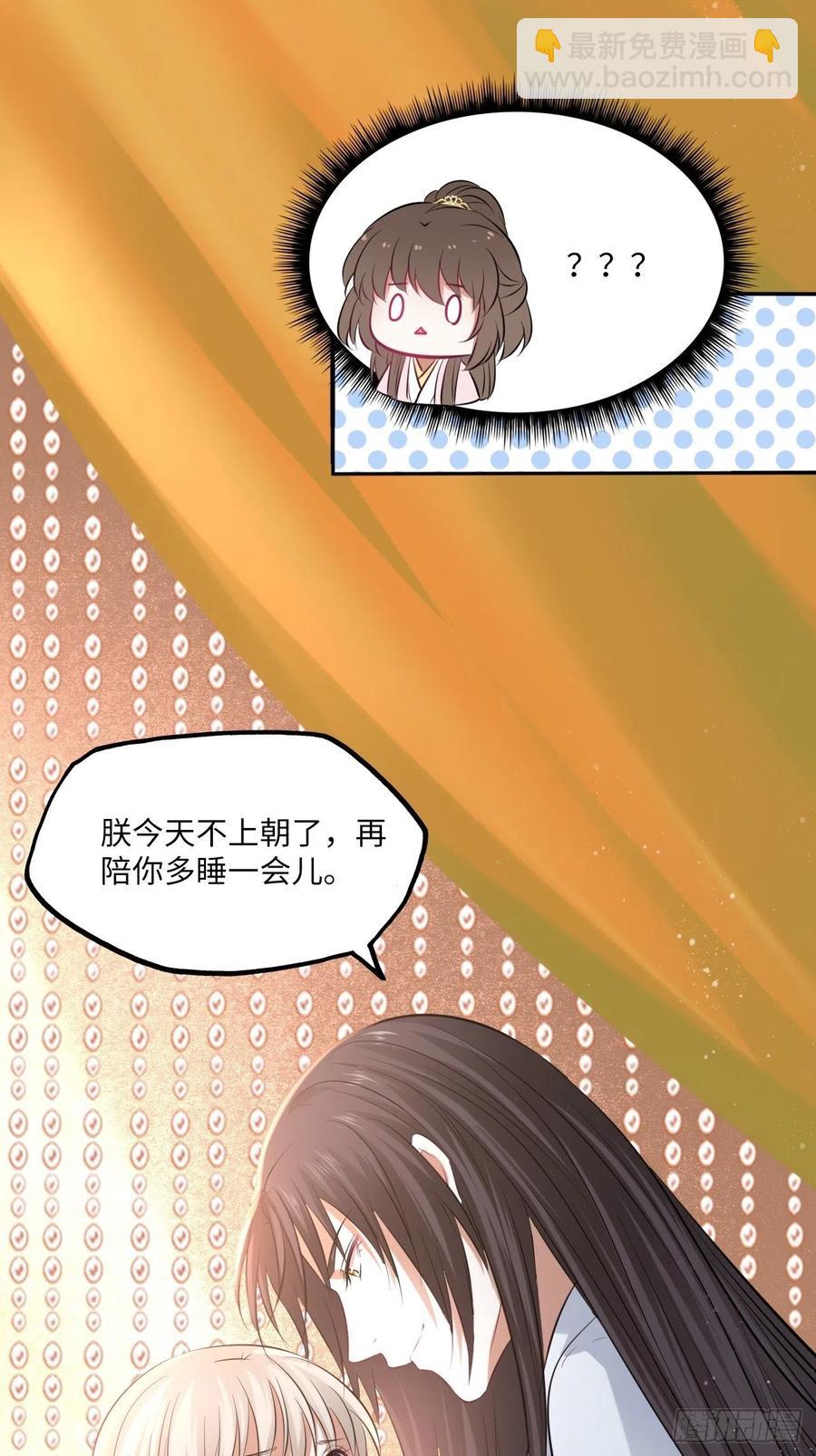 第135话:白首不分离-第141话