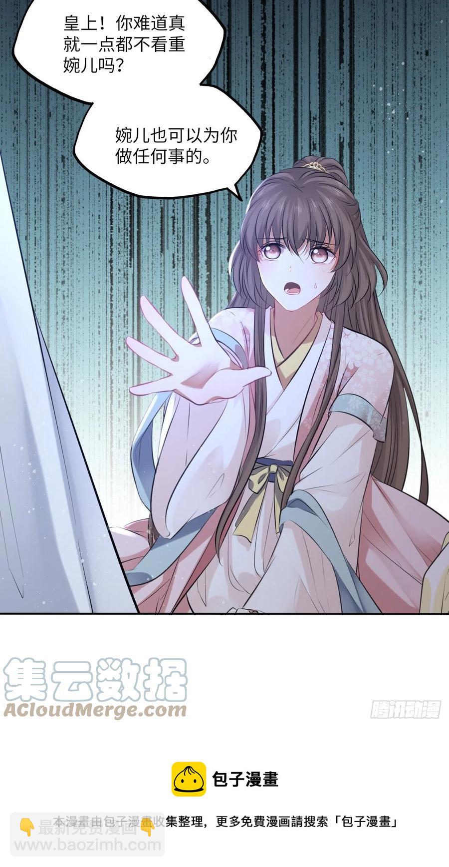 第135话:白首不分离-第141话