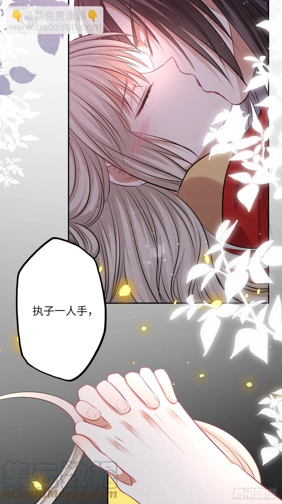 第135话:白首不分离-第141话