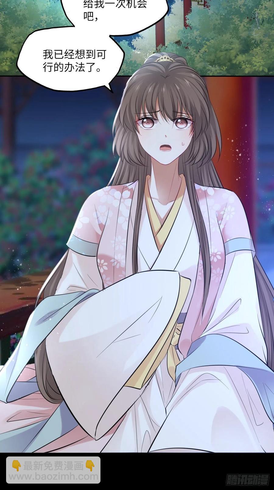 第135话:白首不分离-第141话