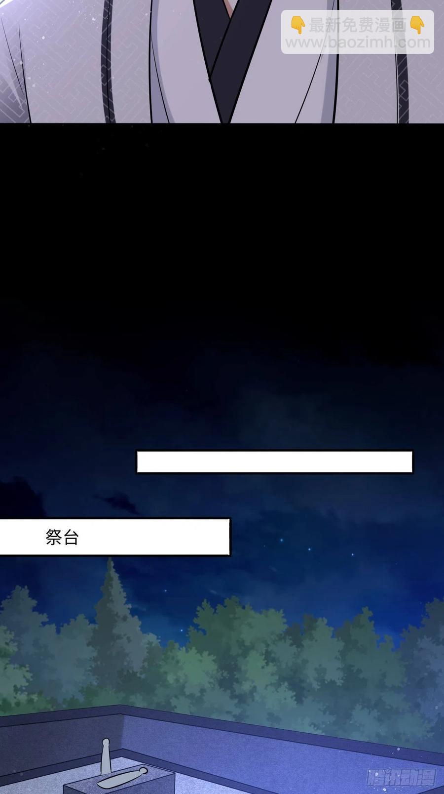 第137话：究竟是什么邪术！？-第143话