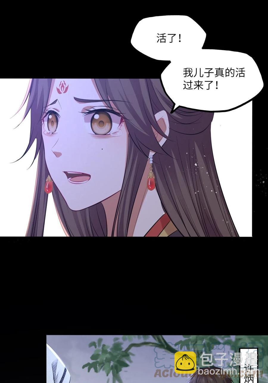 第137话：究竟是什么邪术！？-第143话