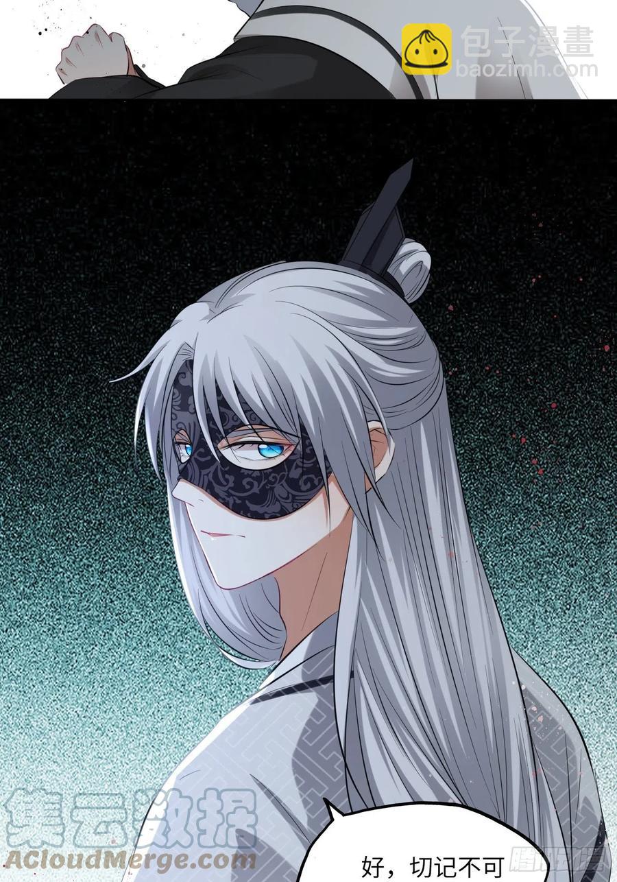 第137话：究竟是什么邪术！？-第143话