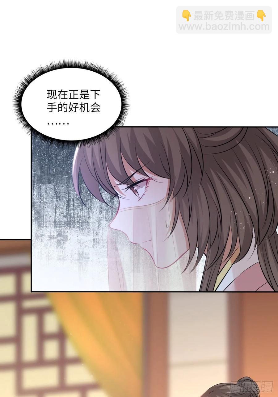 第137话：究竟是什么邪术！？-第143话