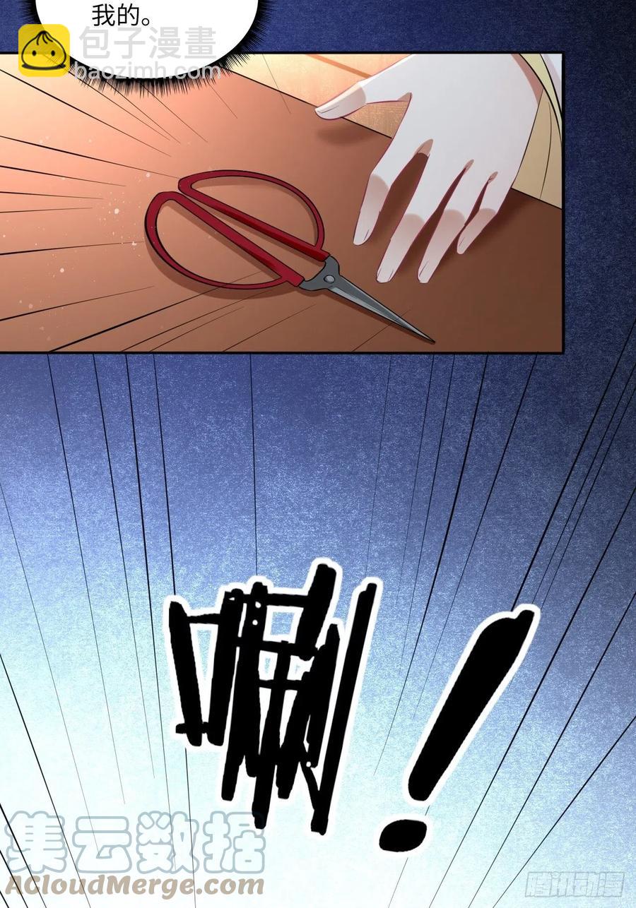 第137话：究竟是什么邪术！？-第143话