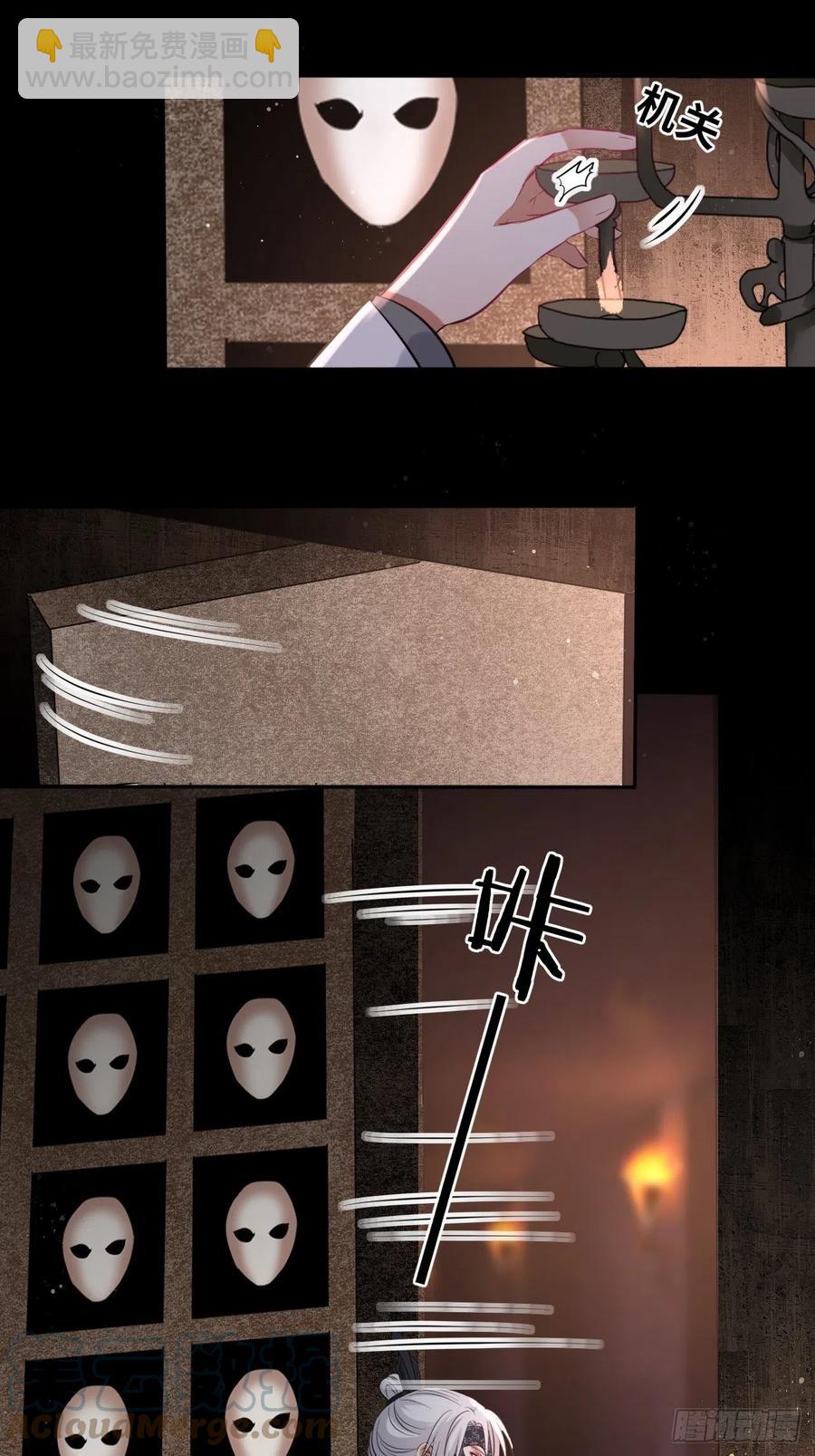 第137话：究竟是什么邪术！？-第143话