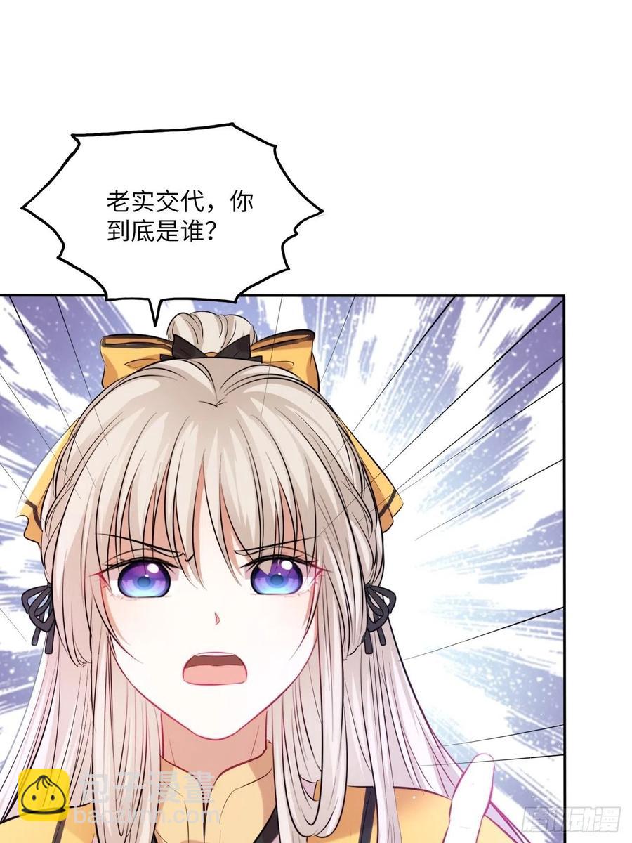 第137话：究竟是什么邪术！？-第143话