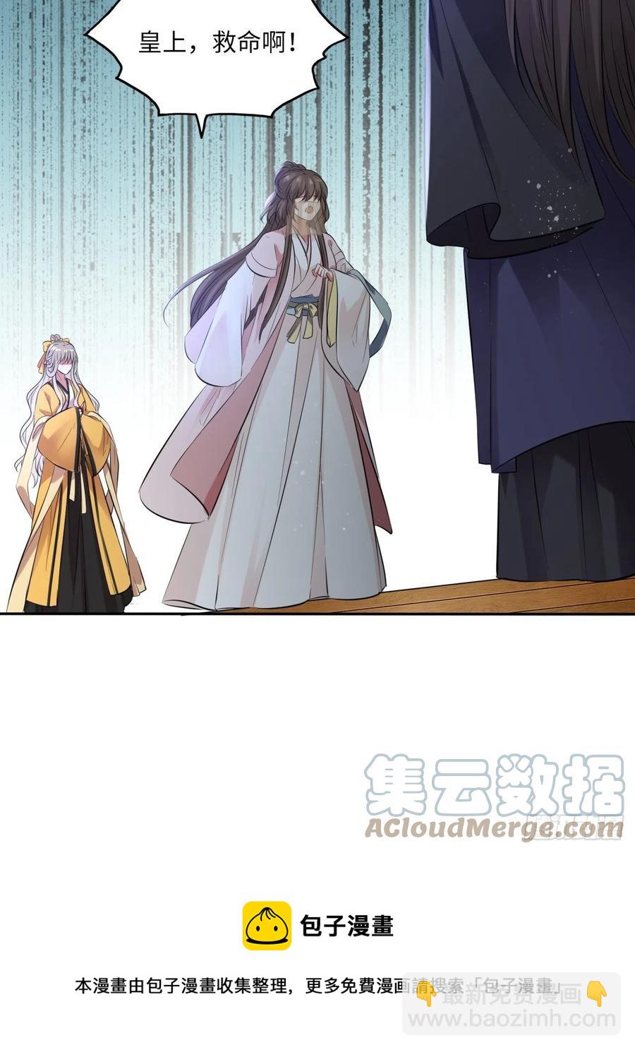 第137话：究竟是什么邪术！？-第143话