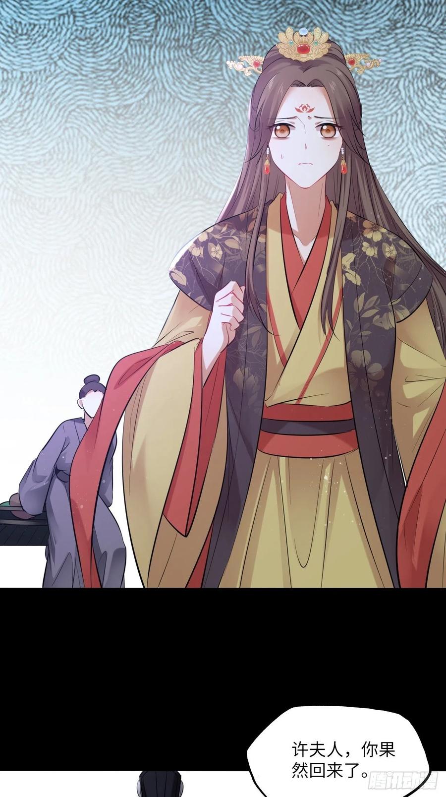 第137话：究竟是什么邪术！？-第143话