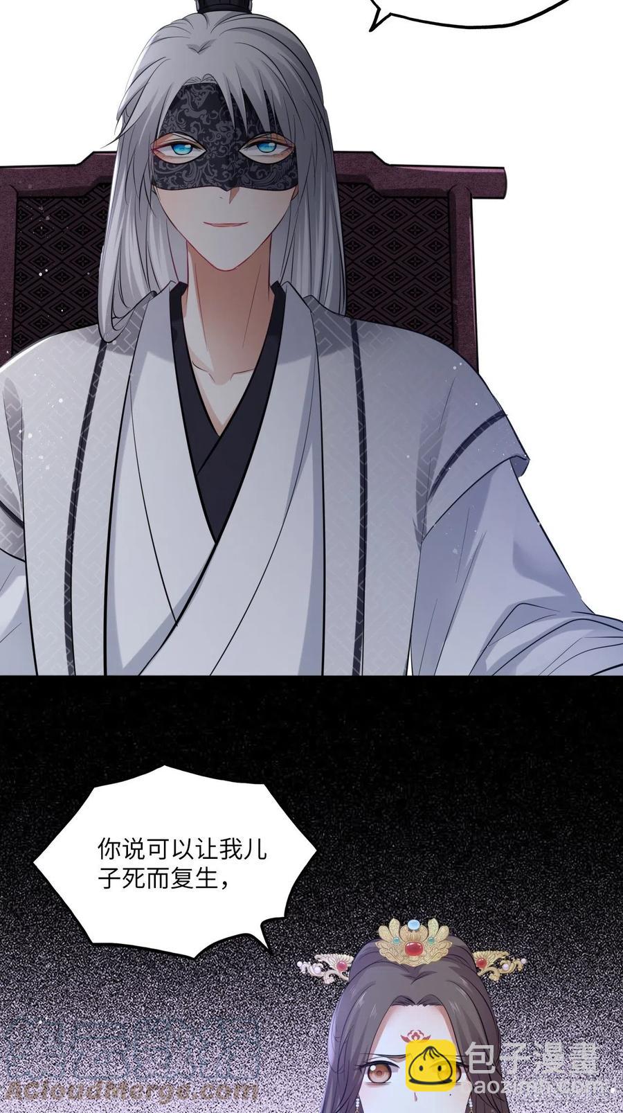 第137话：究竟是什么邪术！？-第143话