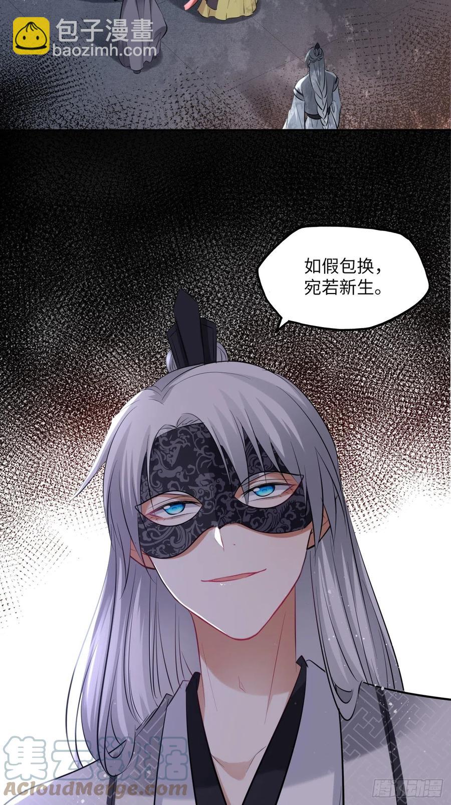 第137话：究竟是什么邪术！？-第143话