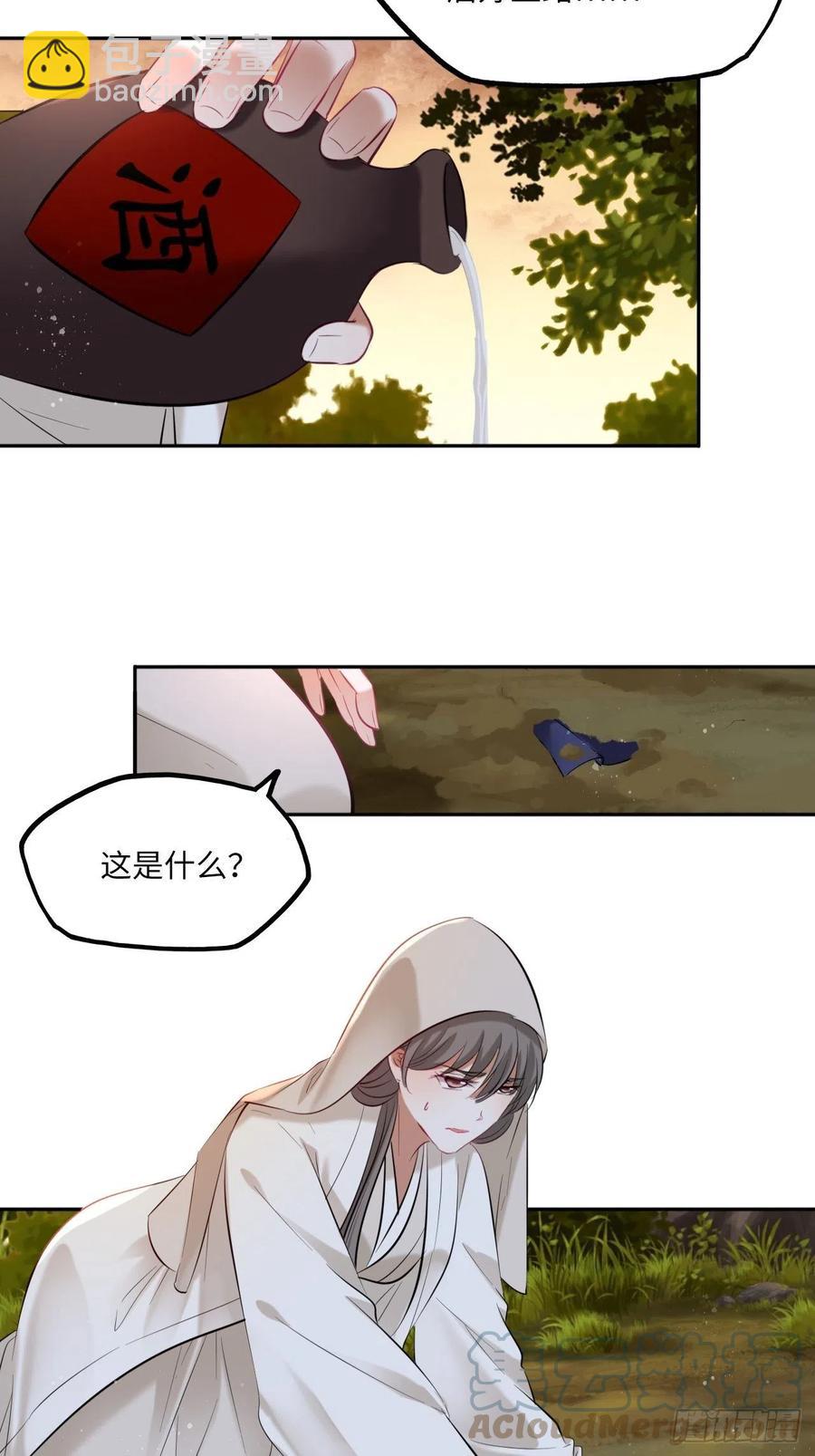 第139话：夫妻出马-第145话