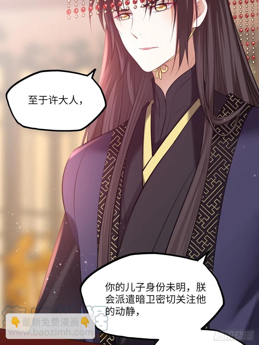 第139话：夫妻出马-第145话