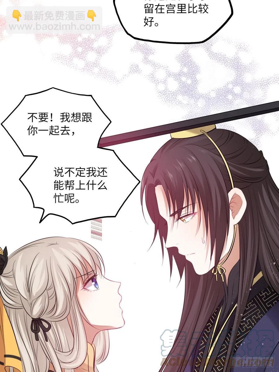 第139话：夫妻出马-第145话