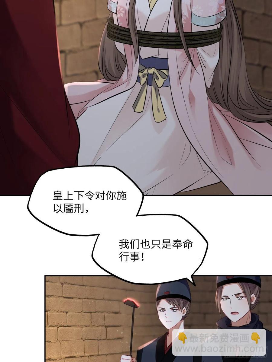 第139话：夫妻出马-第145话