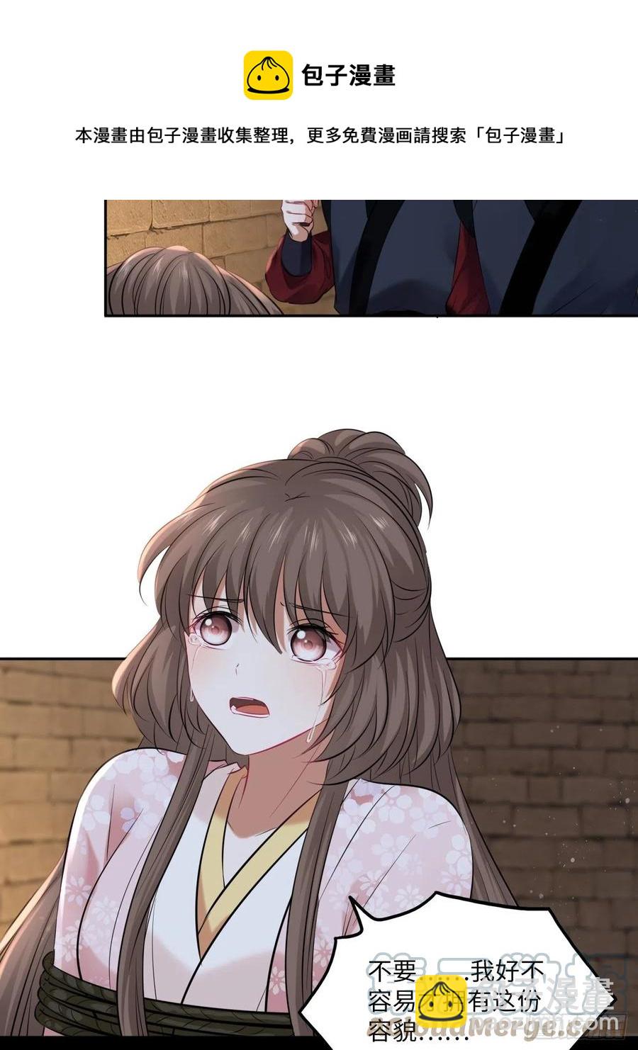 第139话：夫妻出马-第145话