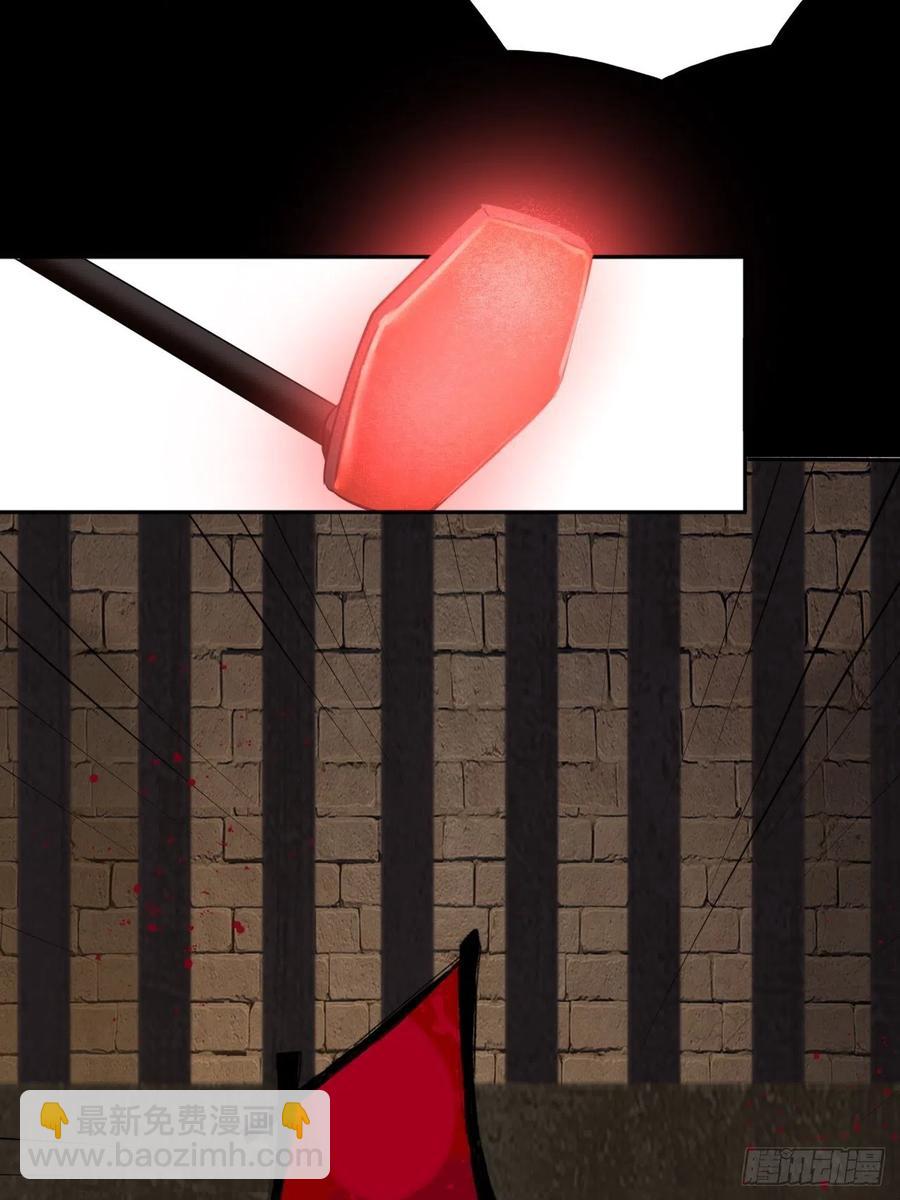 第139话：夫妻出马-第145话