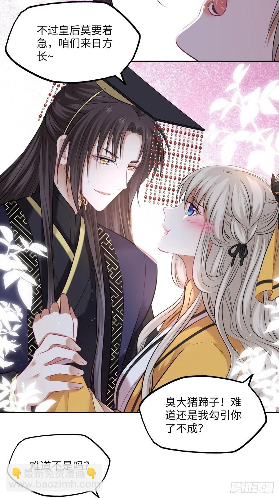 第139话：夫妻出马-第145话