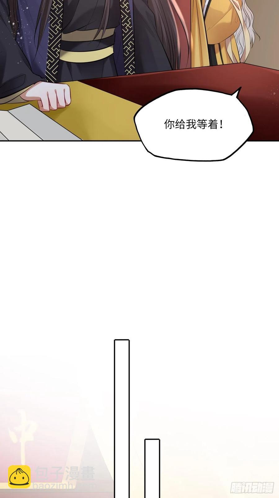 第139话：夫妻出马-第145话