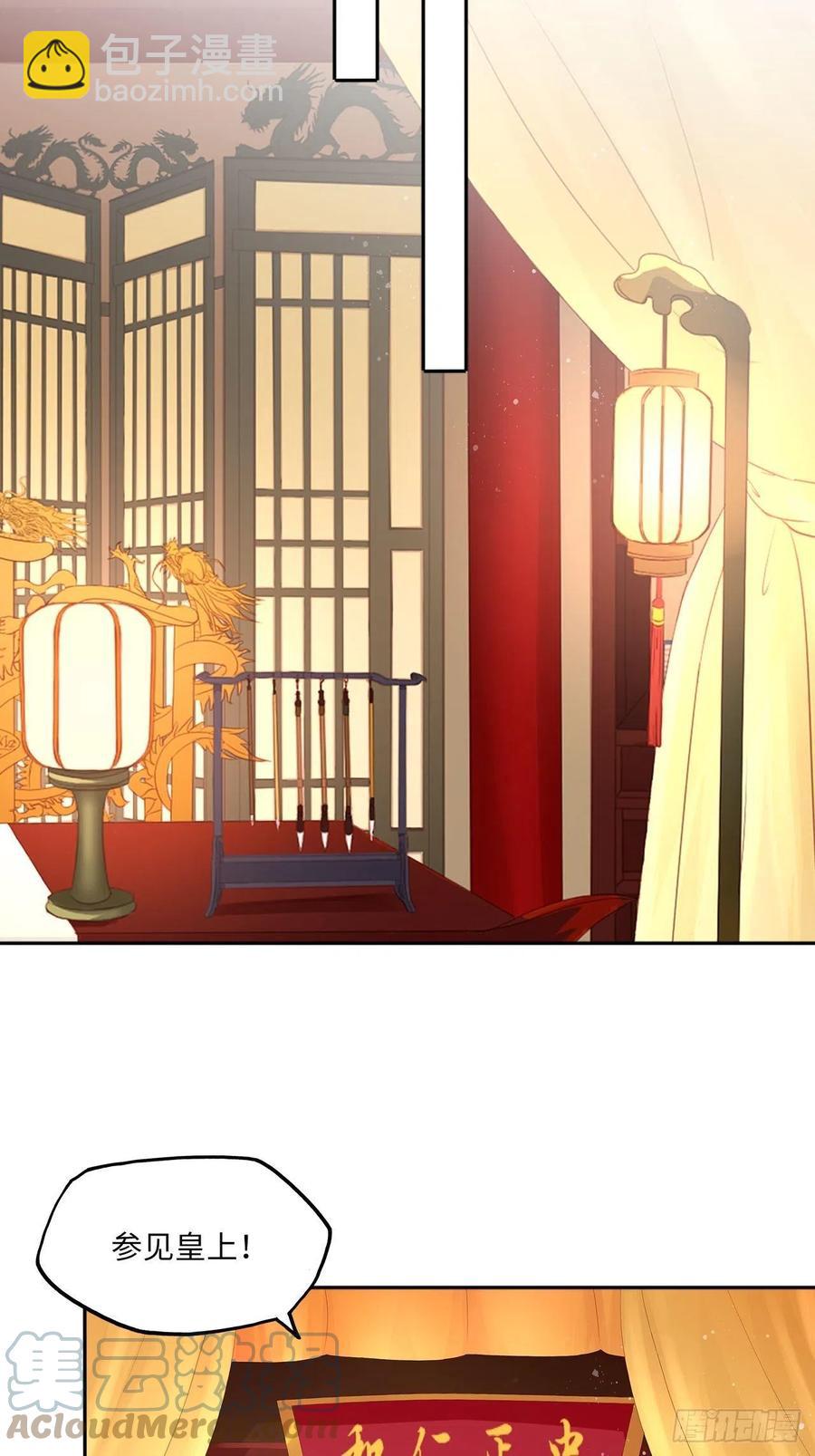 第139话：夫妻出马-第145话