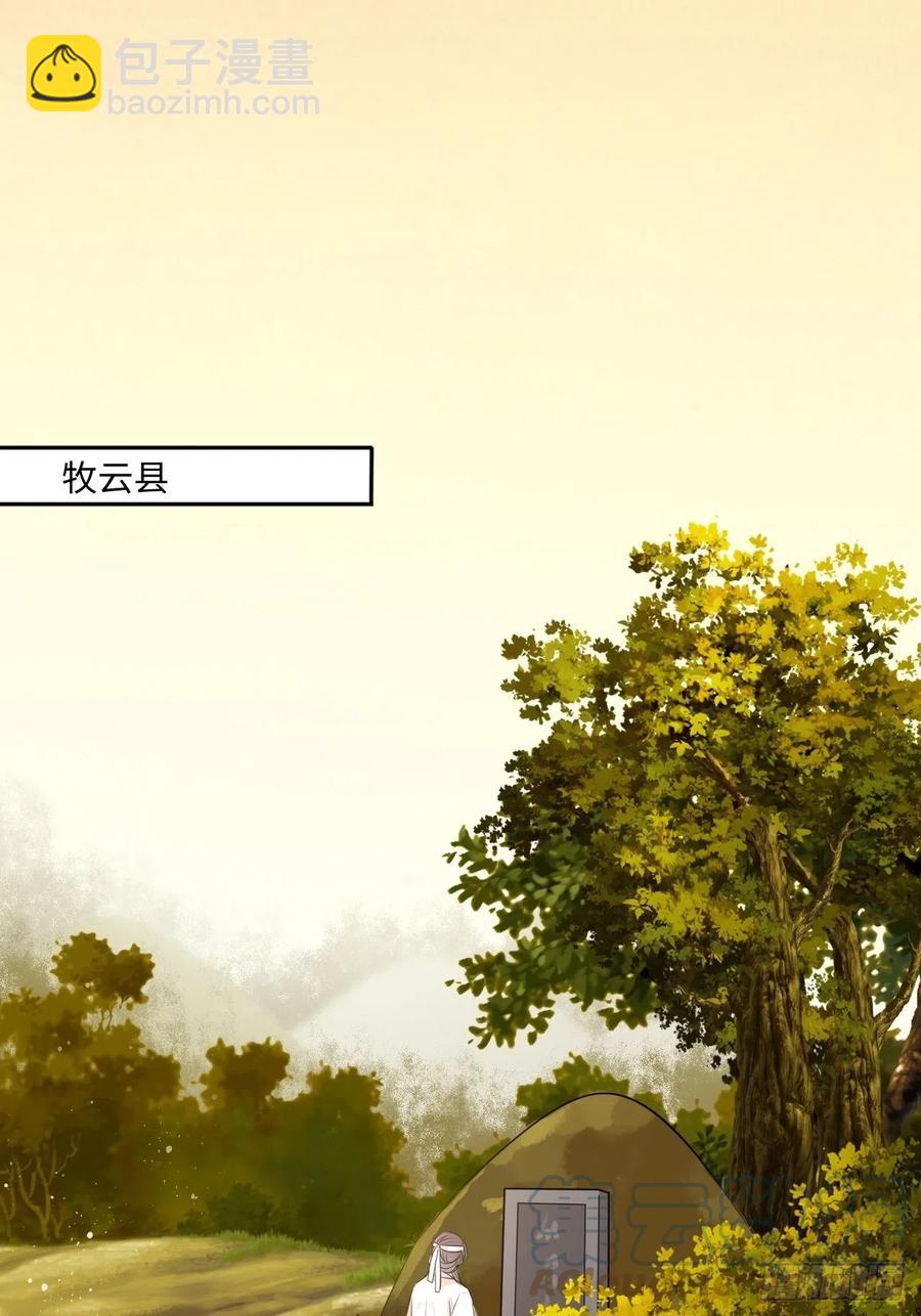 第141话：无脸男尸的身份-第147话