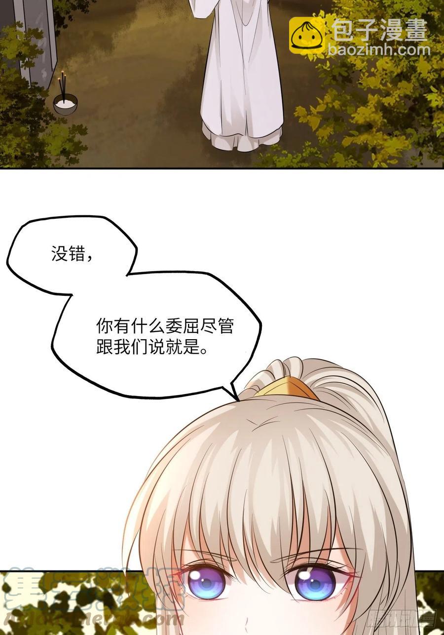 第141话：无脸男尸的身份-第147话