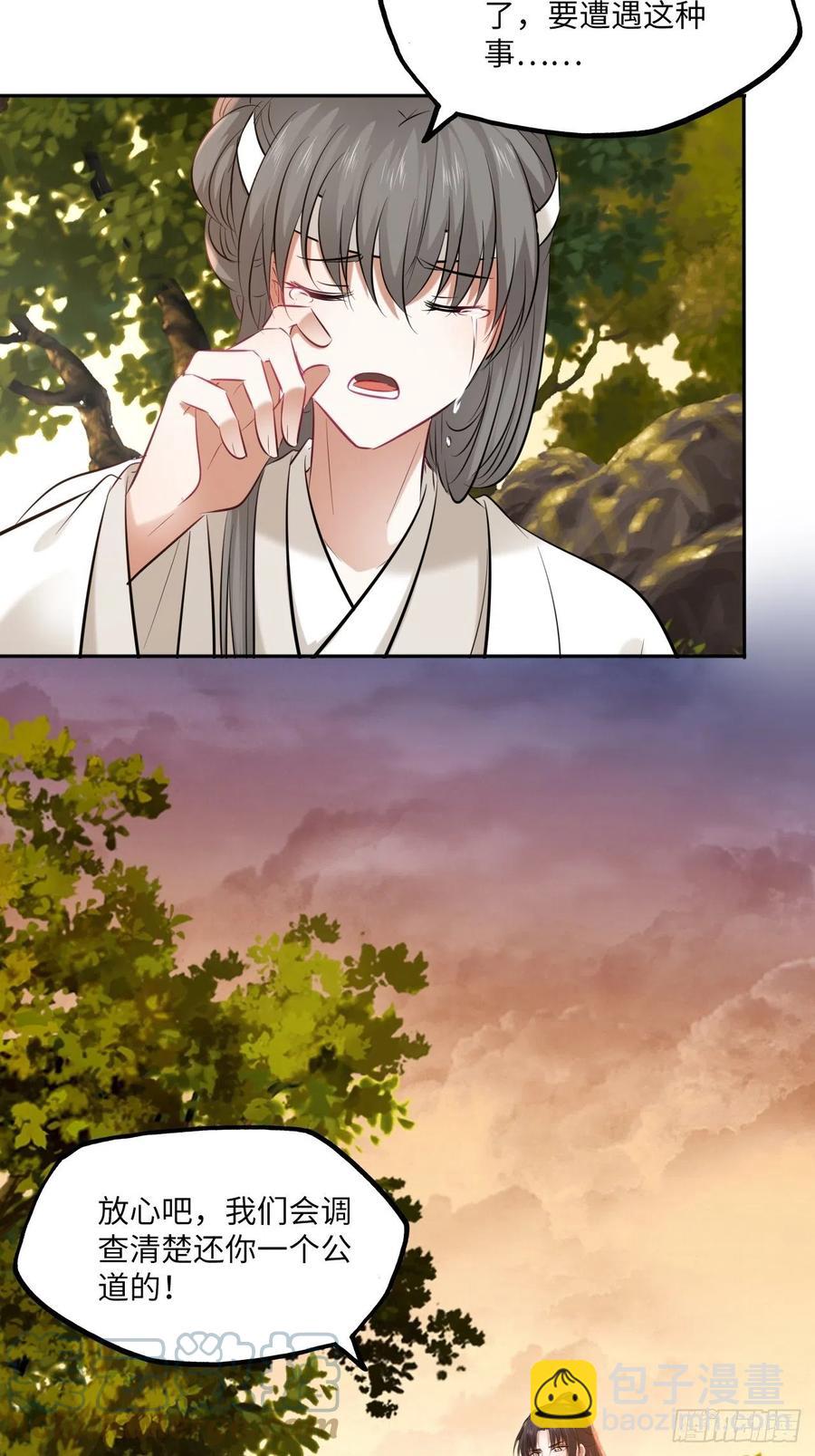 第141话：无脸男尸的身份-第147话