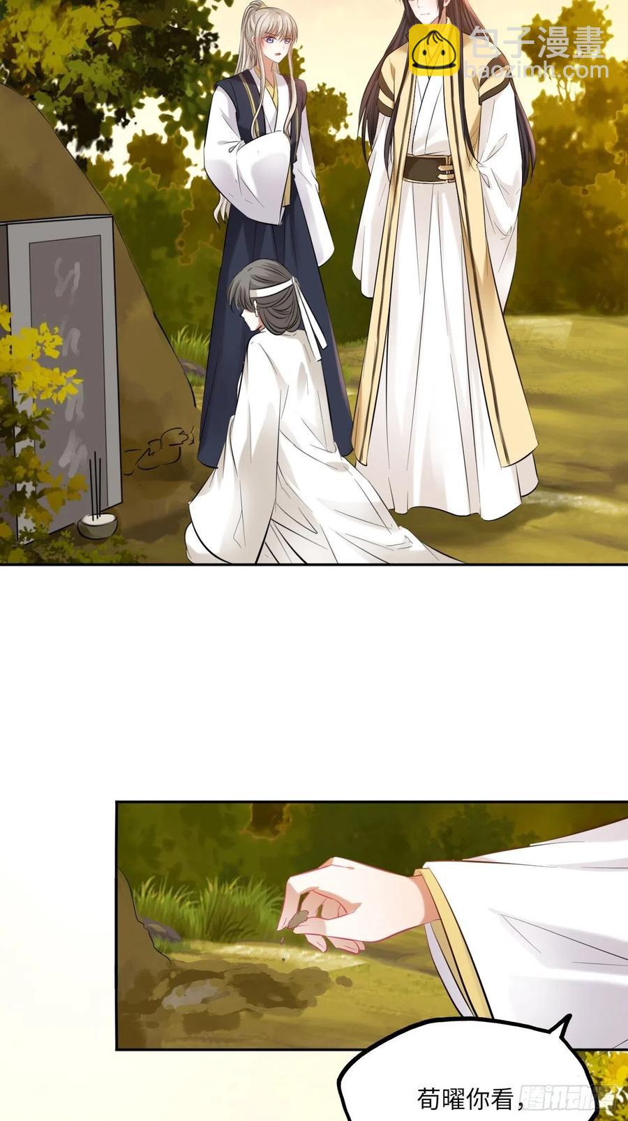 第141话：无脸男尸的身份-第147话