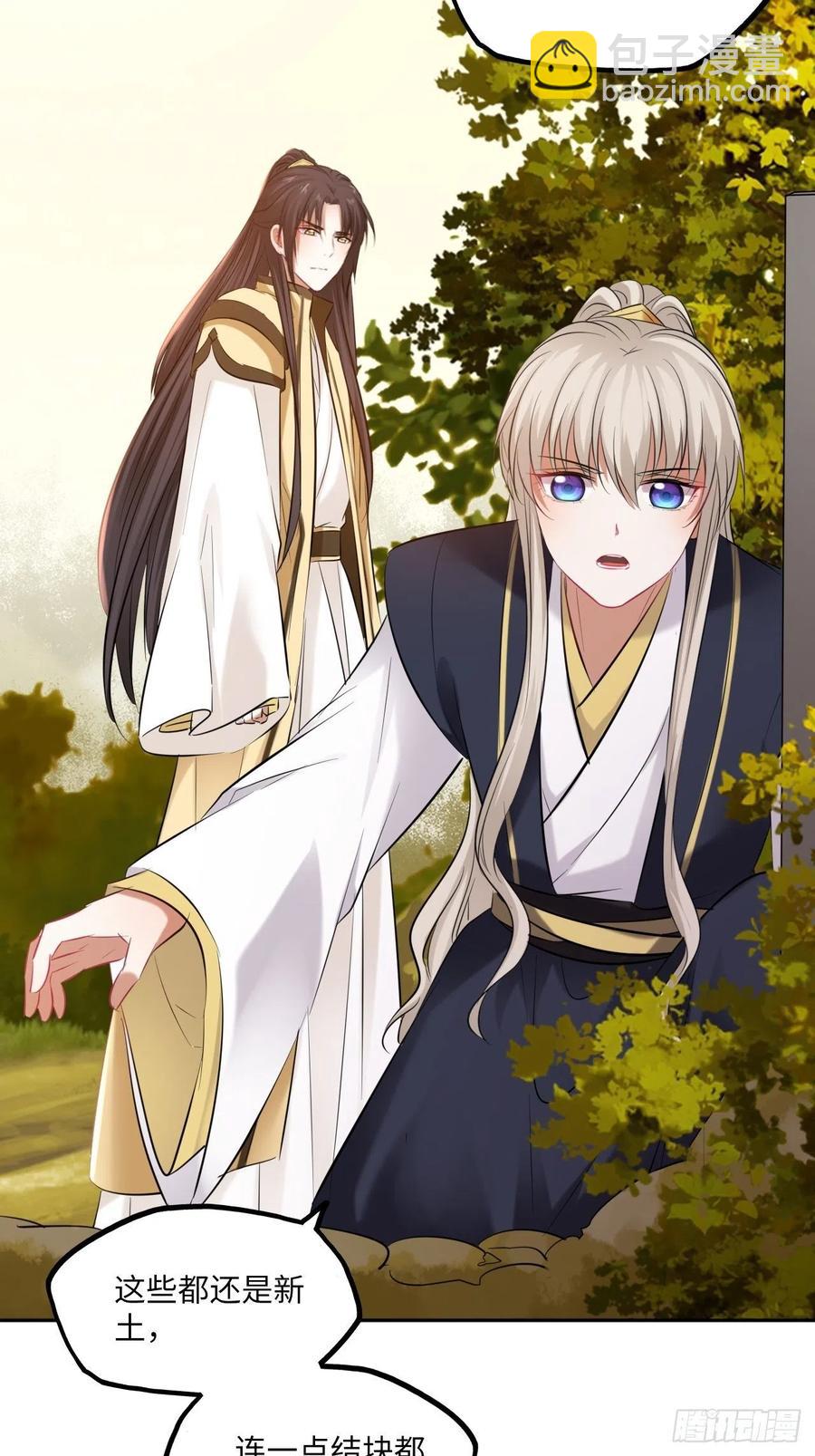 第141话：无脸男尸的身份-第147话