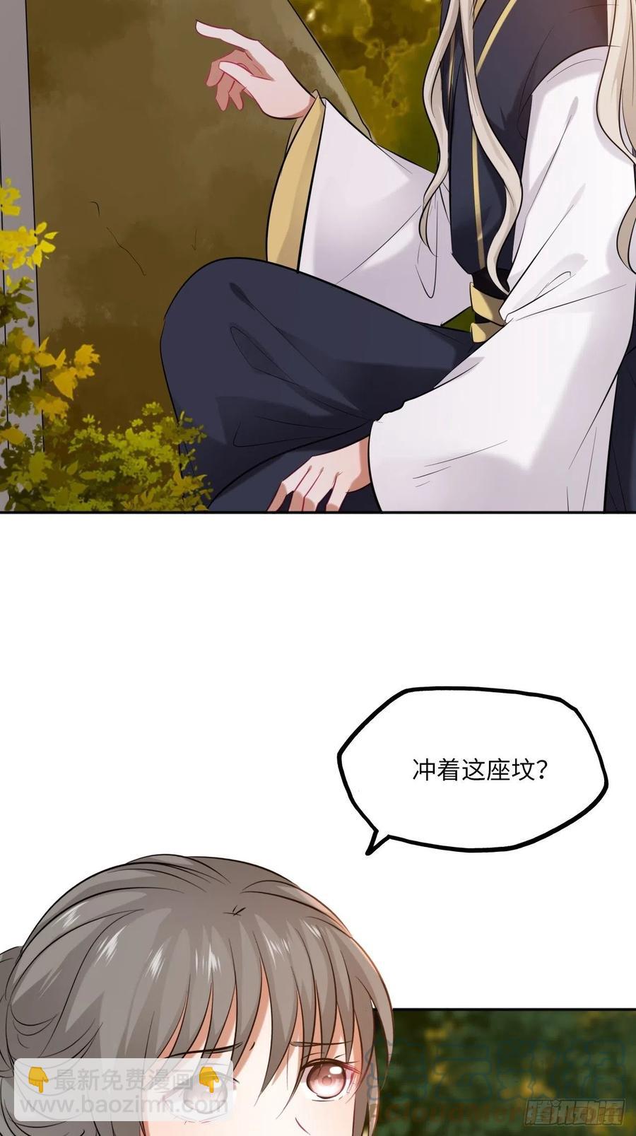 第141话：无脸男尸的身份-第147话