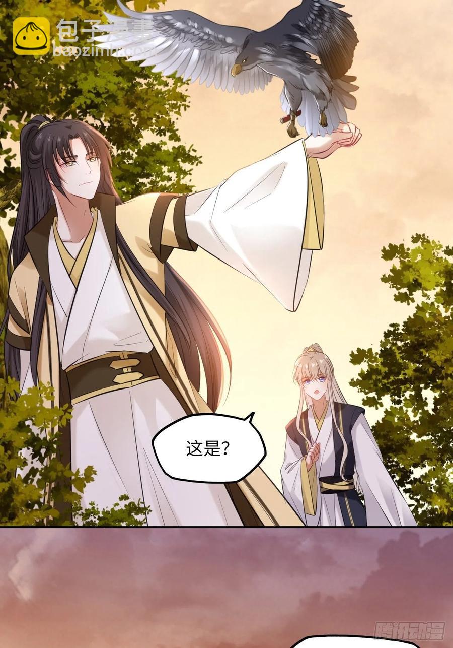 第141话：无脸男尸的身份-第147话