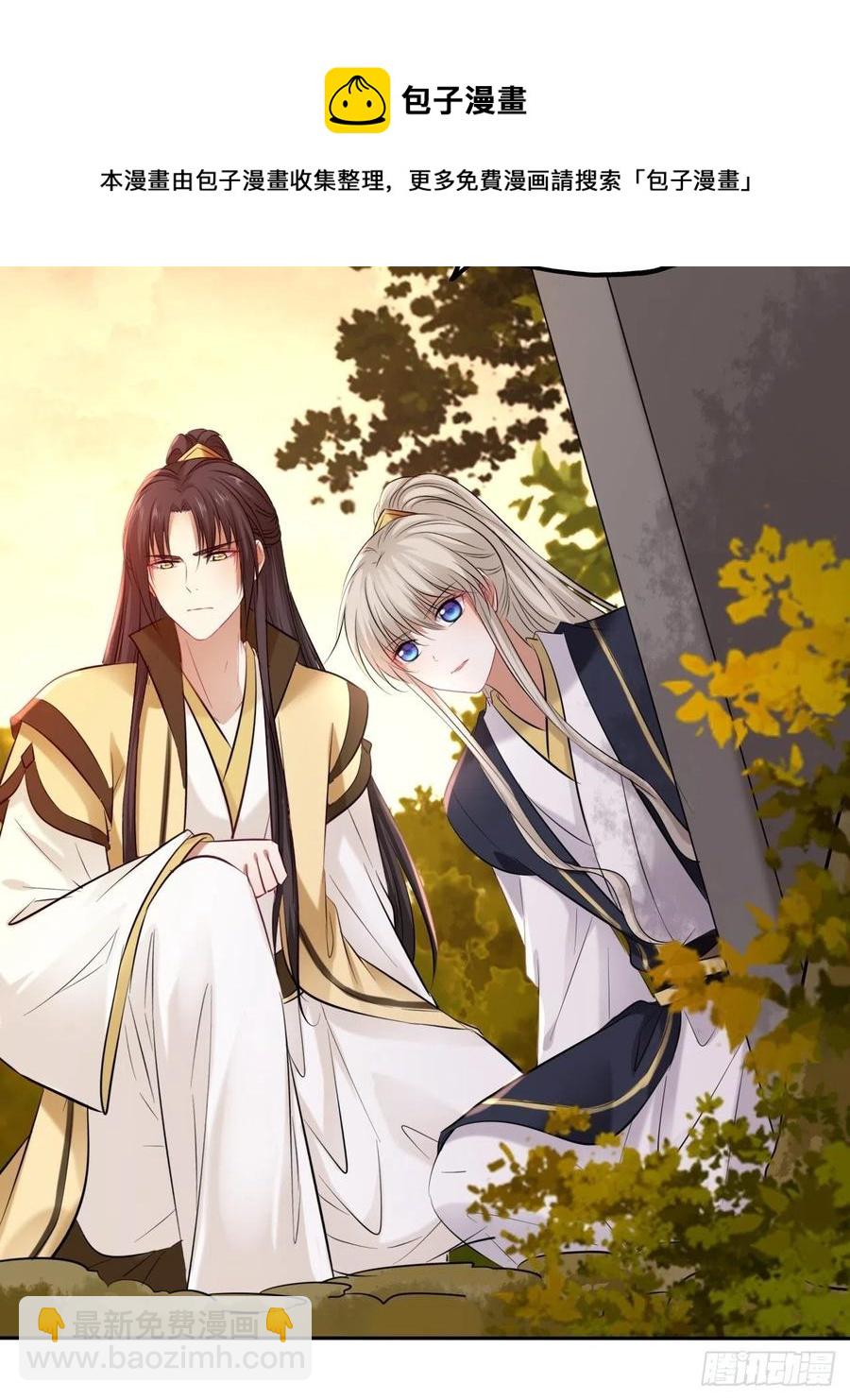 第141话：无脸男尸的身份-第147话