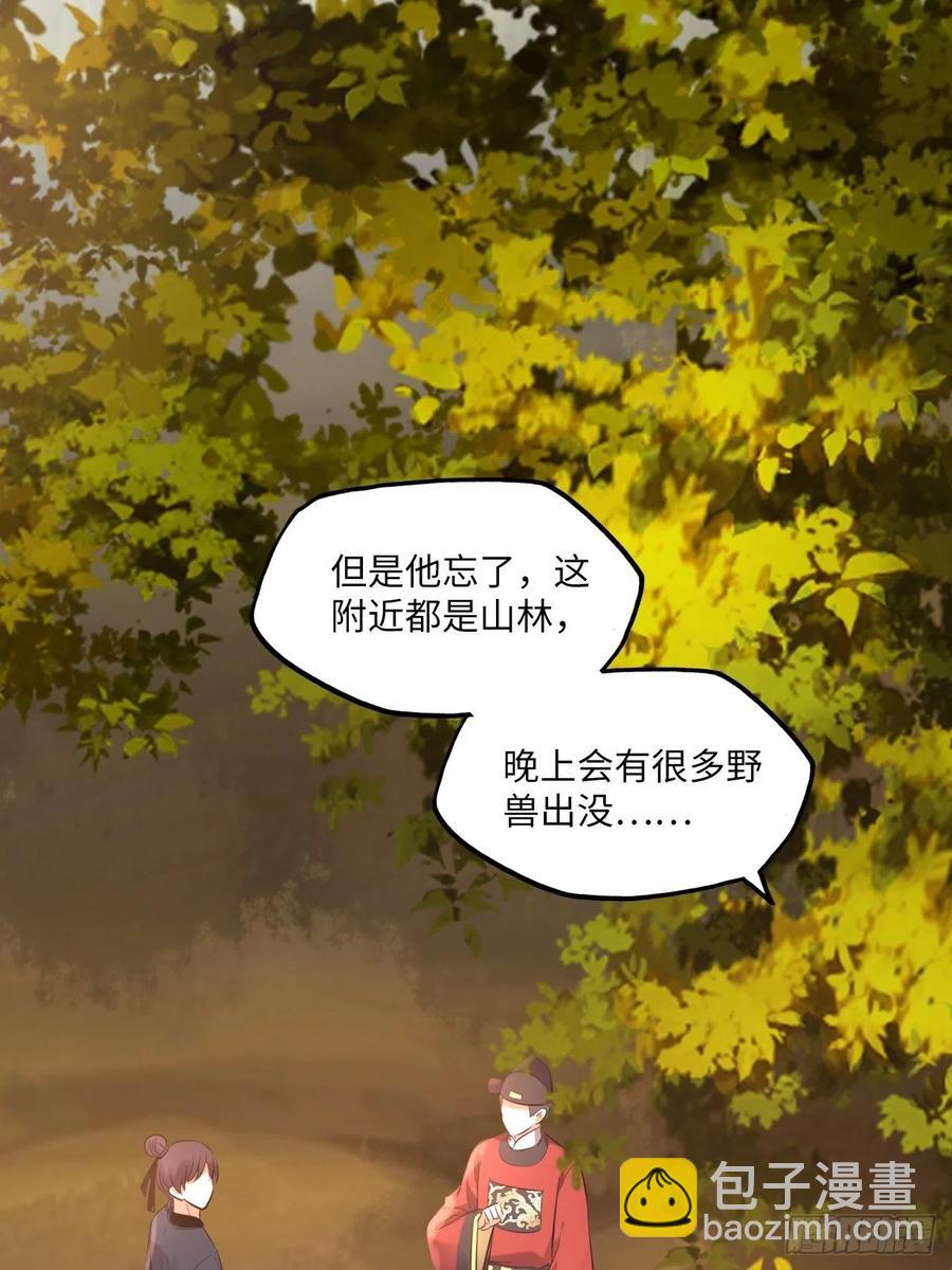 第141话：无脸男尸的身份-第147话