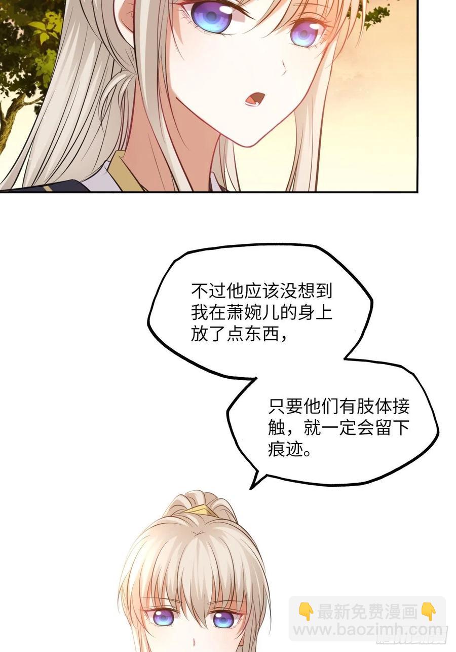 第141话：无脸男尸的身份-第147话