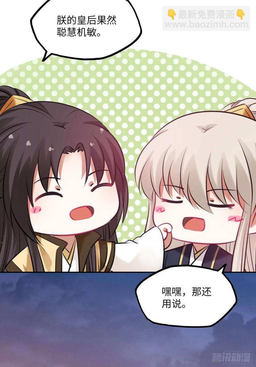 第141话：无脸男尸的身份-第147话