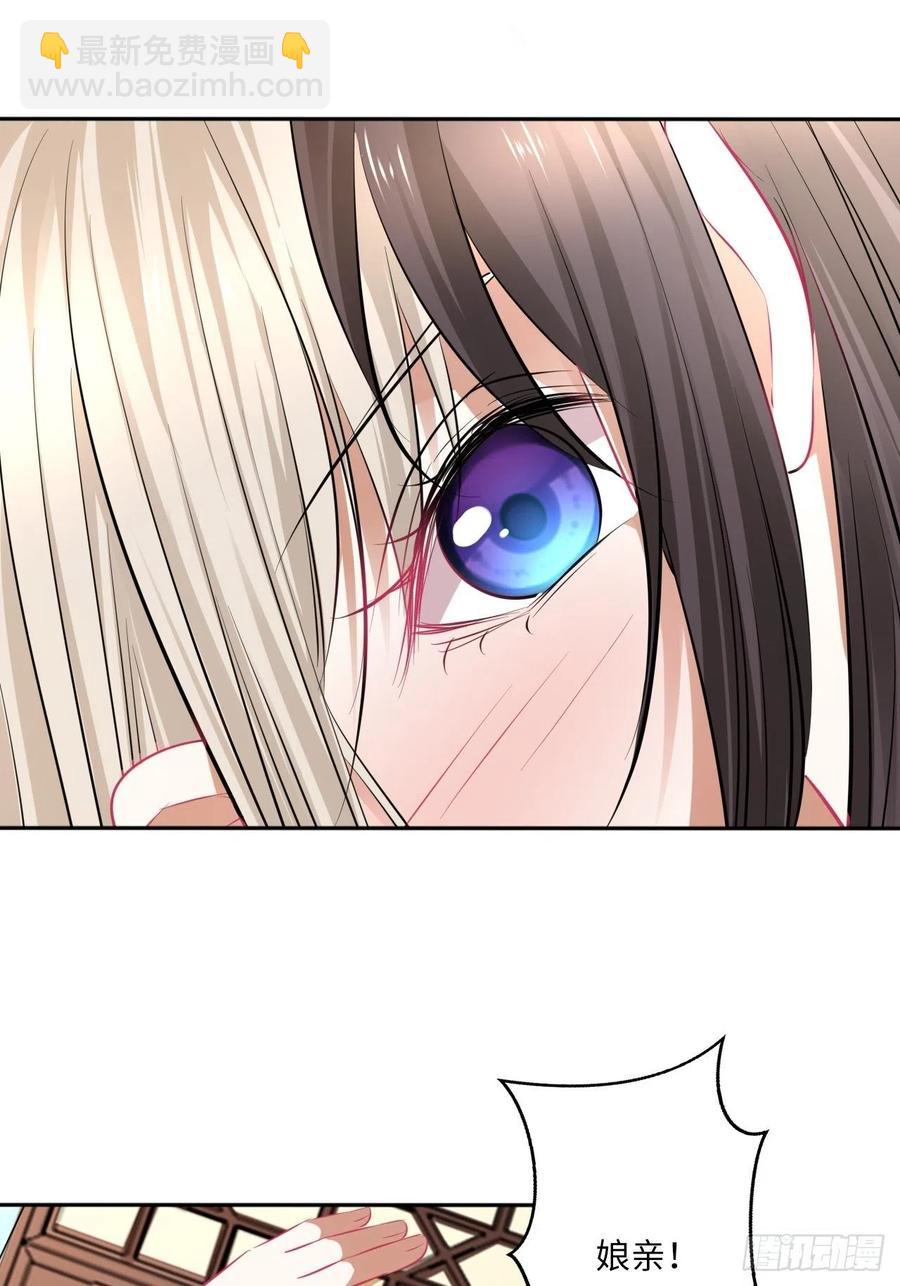 第145话：爱你曾经和今时-第151话