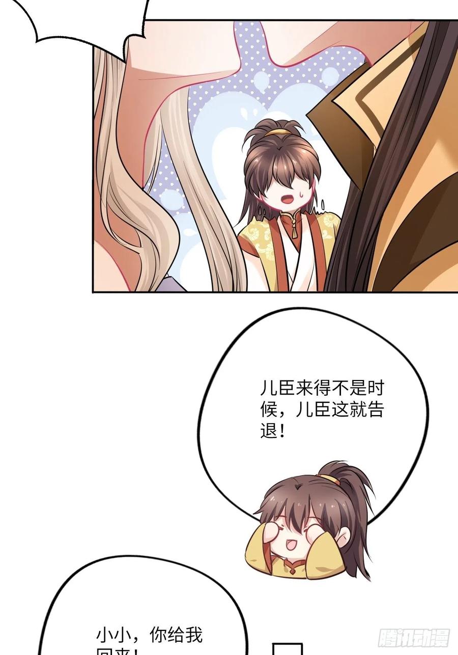 第145话：爱你曾经和今时-第151话