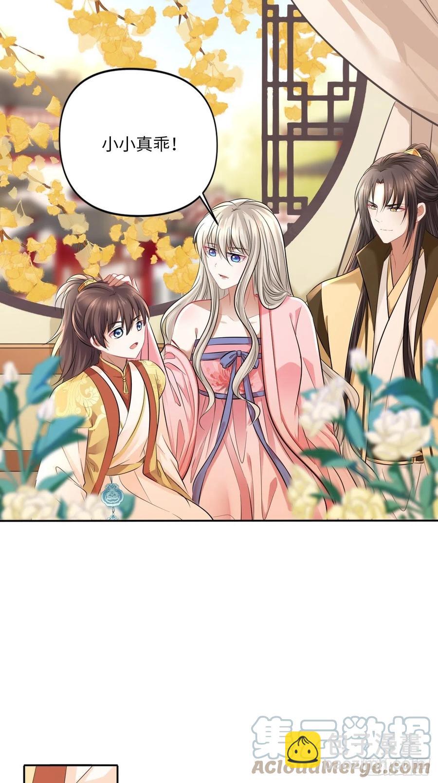 第145话：爱你曾经和今时-第151话