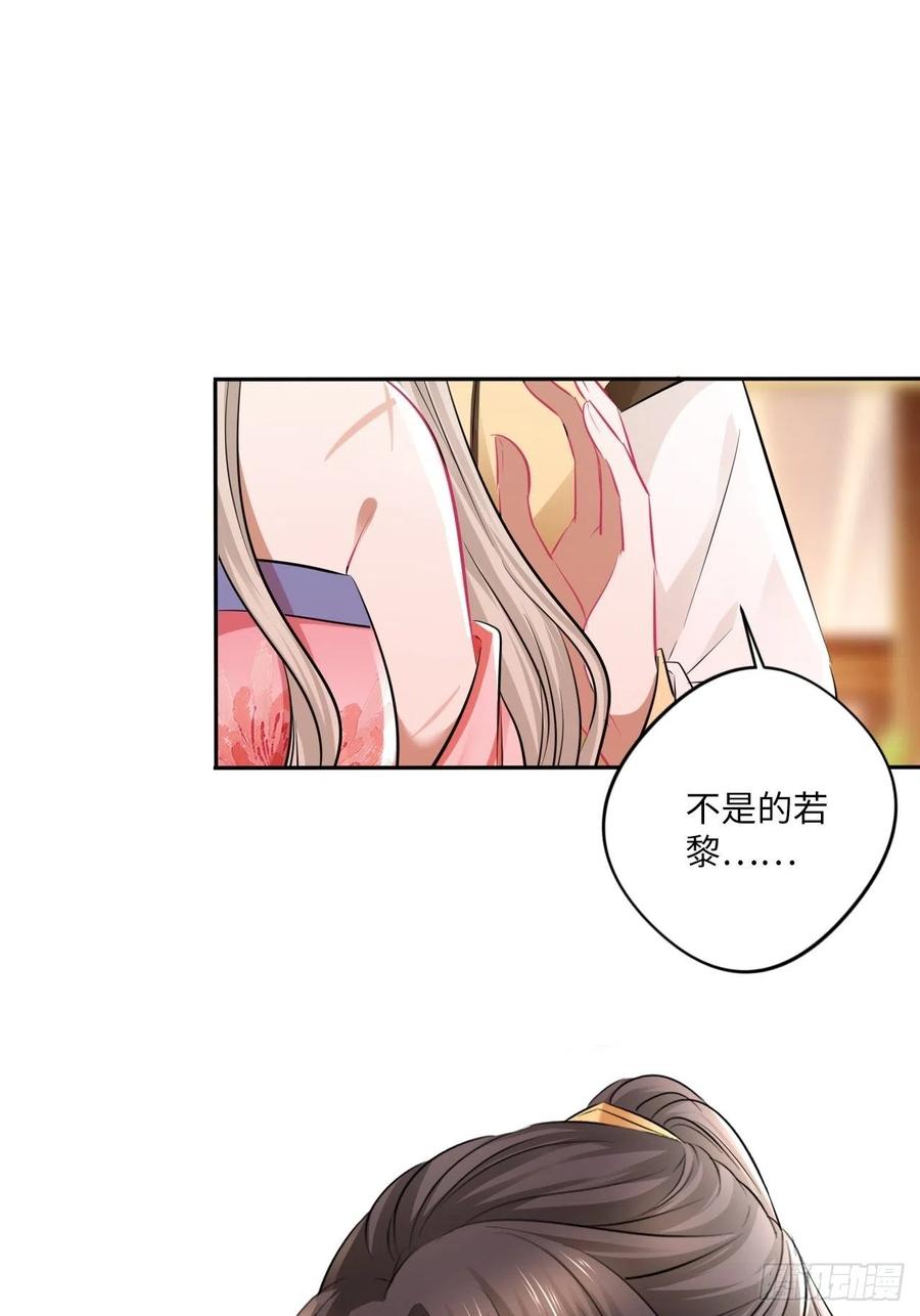 第145话：爱你曾经和今时-第151话