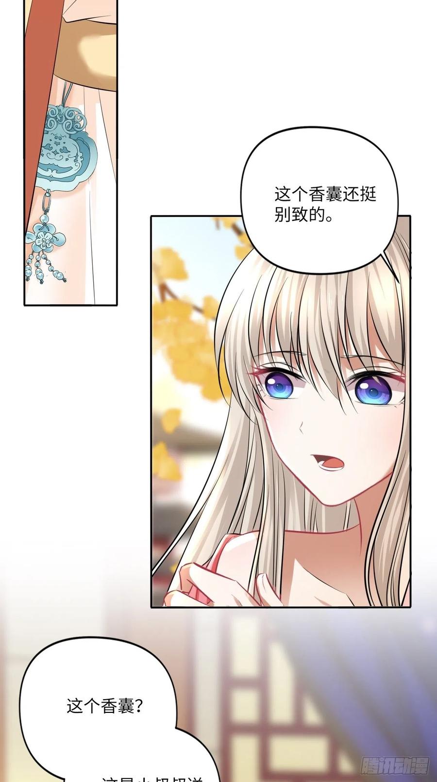 第145话：爱你曾经和今时-第151话